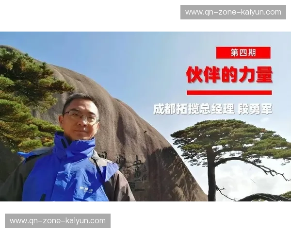 开云:全球奢华背后的创新力量 开云:全球奢华背后的创新力量