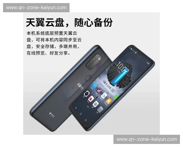 Kaiyun手机版入口:为你带来畅快的移动体验 Kaiyun手机版入口:为你带来畅快的移动体验