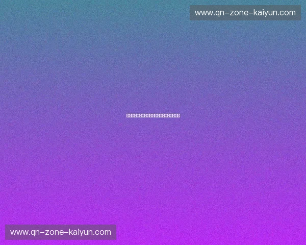 开云体育乒乓球直播:革新视听体验的竞技热潮 开云体育乒乓球直播:革新视听体验的竞技热潮